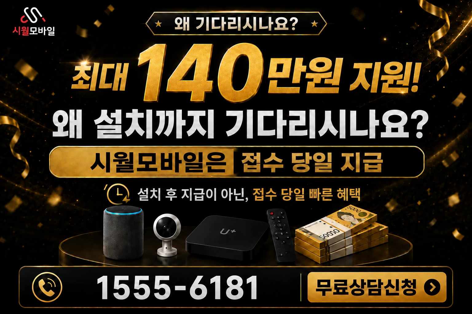 안동군 예안면 도목동 인터넷 가입 혜택 안내